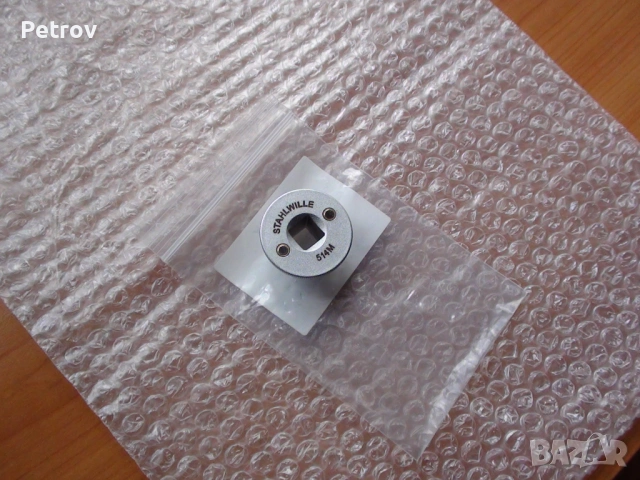 STAHLWILLE 409M/432M/514M - PROFI Set 3 броя Адаптери !! ЧИСТО НОВИ !! ORIGINAL STAHLWILLE GERMANY!!, снимка 2 - Гедорета - 33326219