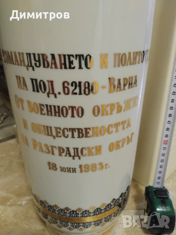 Порцелонова ваза , снимка 3 - Антикварни и старинни предмети - 53101511