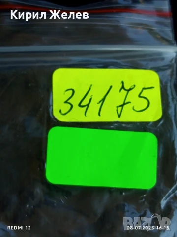 Медал VICTORIA много красив перфектно състояние за КОЛЕКЦИЯ ДЕКОРАЦИЯ 34175, снимка 7 - Други ценни предмети - 50951795