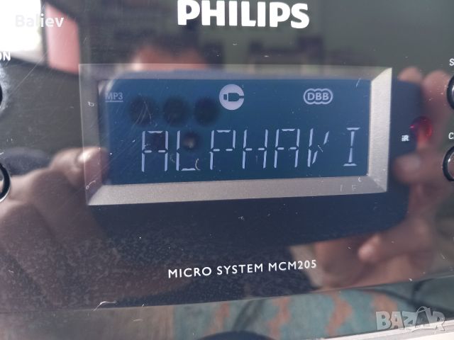 PHILIPS MCM 205/12 мини система , снимка 12 - Аудиосистеми - 45300342