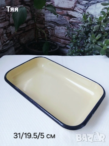 Домакинска посуда от соца , снимка 3 - Други - 54049049