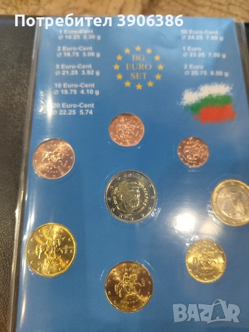 евро сет България 