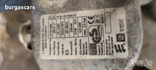 Печка 13122317 Opel Vectra C 3.0 CDTI Z30DT 3.0 CDTI V6 - 184к.с, снимка 4 - Части - 53838680