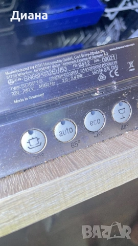 Съдомиялна за вграждане Siemens SN66P032EU, снимка 8 - Съдомиялни - 53047473