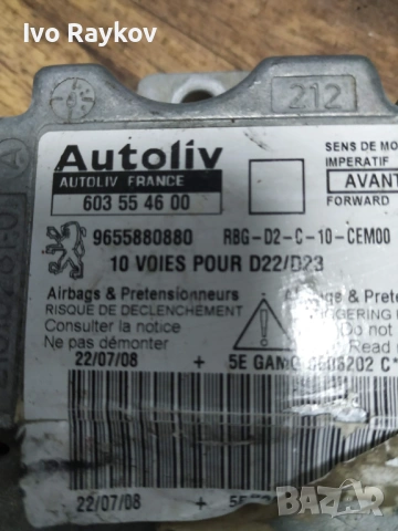 Модул за AIRBAG за Peugeot 407 , 9655880880 , 603554600, снимка 3 - Части - 53471253