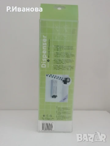 Диспенсър за баня, пластмасов , снимка 4 - Органайзери - 51170077