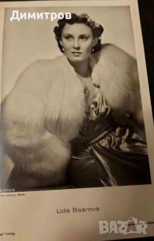 Продавам 52 нециркулирали картички на актриси, снимка 2 - Колекции - 53557517