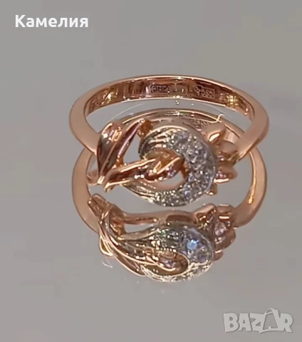 Руско злато 