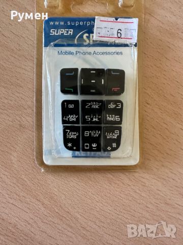 Клавиатура за NOKIA 3220