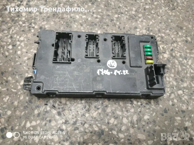 Бодиконтрол модул module BMW 6135927402101 / 61.35-9274021-01, A2C30450005-00, бмв 1, снимка 1 - Части - 46851759