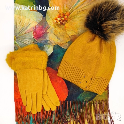 Дамски комплект шапка, шал и ръкавици в цвят горчица – топъл зимен подарък Код на продукта:DAK-0038