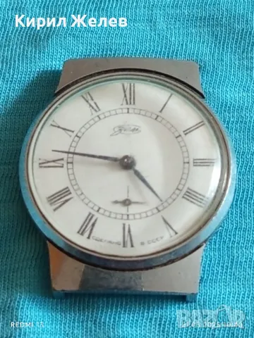 Стар механичен часовник мъжки ЗИМ СССР за части ремонт КОЛЕКЦИЯ 47993