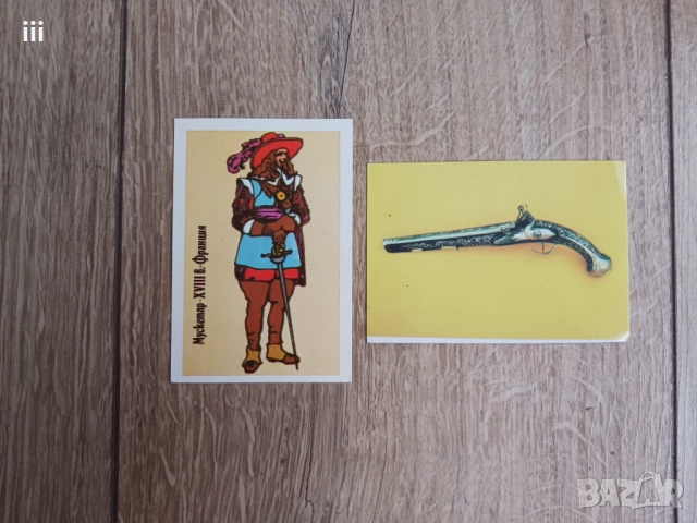 Календарчета - за колекция, снимка 9 - Колекции - 51393123