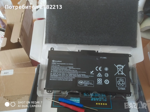 батерия за лаптоп HP HT03XL (HP Spare Part номер L11119-855). , снимка 3 - Части за лаптопи - 52603296