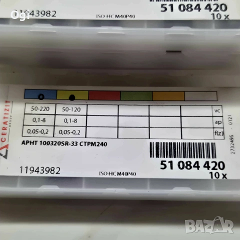 Твърдосплавни пластини, CERATIZIT , снимка 8 - Стругове - 54171899