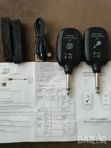 безжично свързване китара- усилвател , снимка 2 - Ресийвъри, усилватели, смесителни пултове - 51331595
