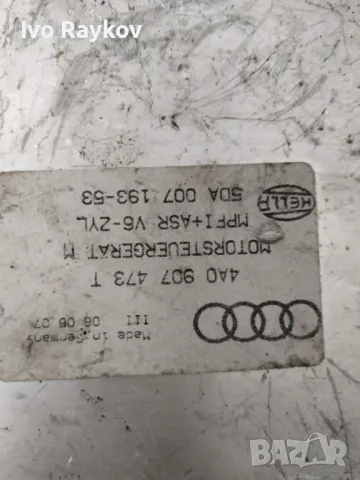 Компютър двигател за Audi A4 (B5) 2.6 Quattro, 150 hp ,  4A0 907 473 , снимка 4 - Части - 49098520