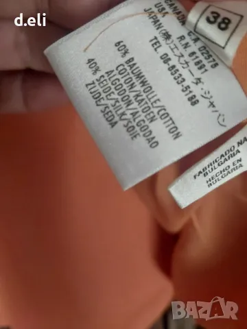 LAUREL (ESCADA) Size M Страхотно ново сако, снимка 7 - Сака - 50241633