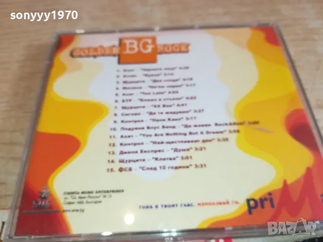 GOLDEN BG ROCK CD 0402251448, снимка 9 - CD дискове - 48963060