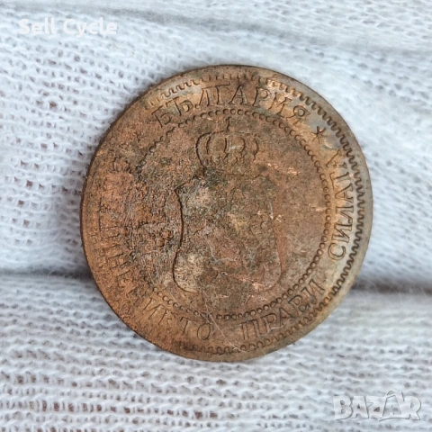 ✅ЦАРСТВО БЪЛГАРИЯ - 2 стотинки 1912 г.❗, снимка 2 - Нумизматика и бонистика - 53996996