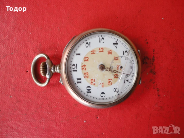 Сребърен джобен часовник 2