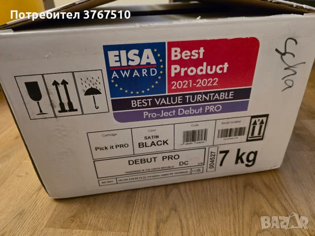 Висок клас грамофон Pro Ject Debut Pro , снимка 3 - Грамофони - 51184853