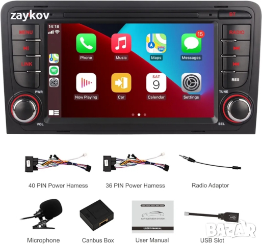 HLLECARMO High Power Car Radio за Audi A3 8P/8b/S3/RS3/Sportback с Apple Carplay и Android Auto, снимка 5 - Аксесоари и консумативи - 44976017