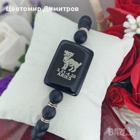 Гривни зодии, снимка 11 - Гривни - 53902745