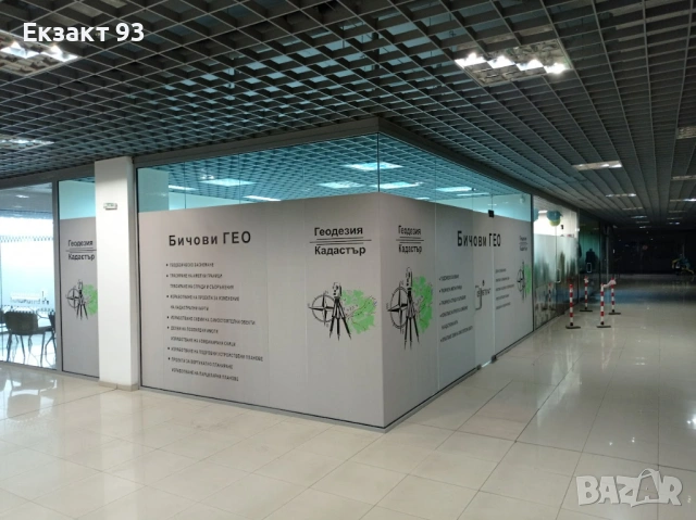 Професионално брандиране на витрини с PVC фолио, снимка 8 - Други услуги - 53097299