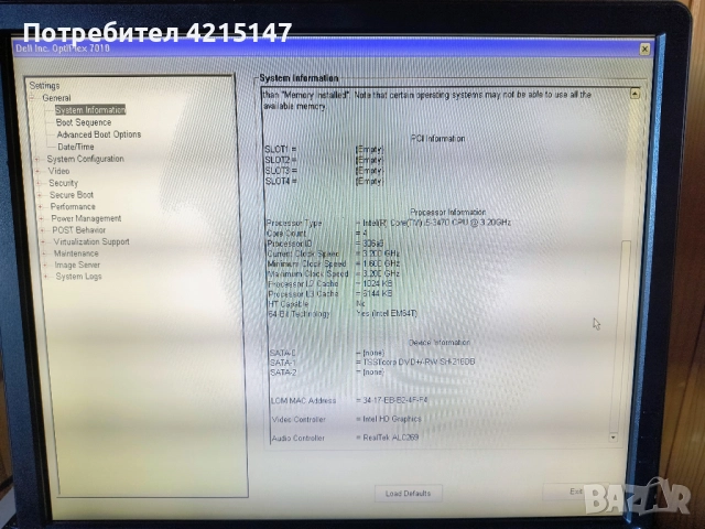 Dell Optiplex 7010 Intel Core i5-3470 SFF,3.2Ghz 8GB RAM DDR3,NO Hard Drive, снимка 12 - Работни компютри - 52825007