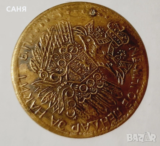 Месингови гривни, със седеф от70-080те години за11€ двете, снимка 11 - Антикварни и старинни предмети - 53145242