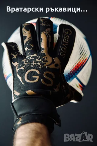 Вратарски ръкавици Gsaves gloves , снимка 1 - Футбол - 47008978