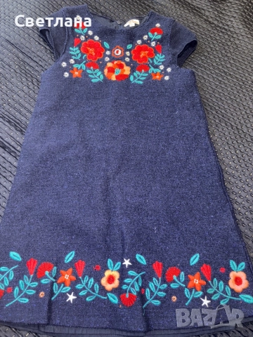 Рокля 7-8 години