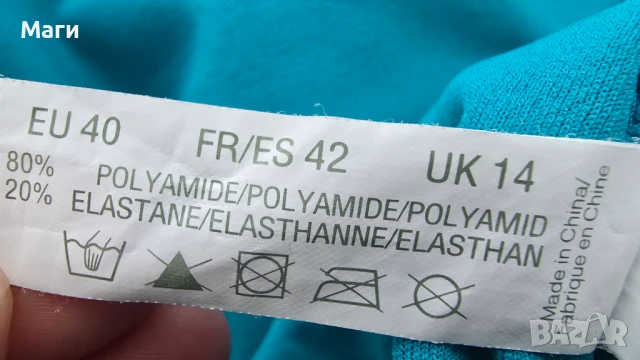 Дамски бански Hunkemöller размер М/Л, снимка 6 - Бански костюми - 50660821