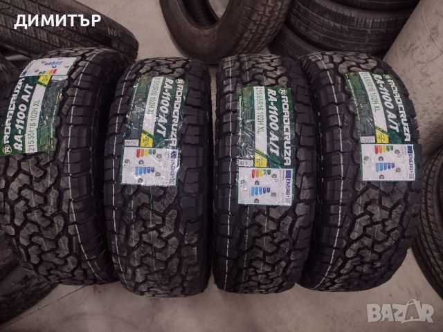 2бр. нови всесезонни гуми ROADCRUZA 215 65 16 DOT 4823 RA1100 , снимка 1 - Гуми и джанти - 33267680