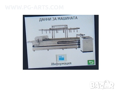 Вана за хидрографика, снимка 9 - Други машини и части - 53450888