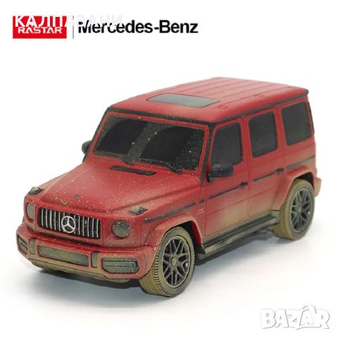 RASTAR Кола Mercedes-Benz G63 AMG Muddy Version Radio/C 1:24 95800-4, снимка 3 - Коли, камиони, мотори, писти - 45452103