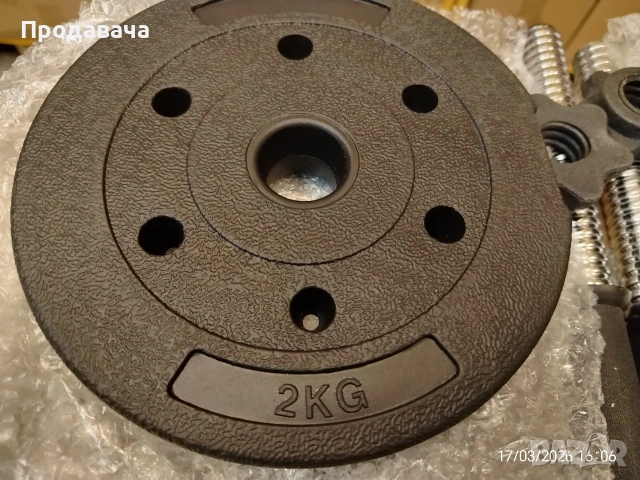 гири, дъмбели стават 15кг., снимка 5 - Фитнес уреди - 53877176