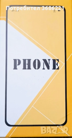 Телефон Samsung S+25 Ultra , снимка 3 - Samsung - 49611885