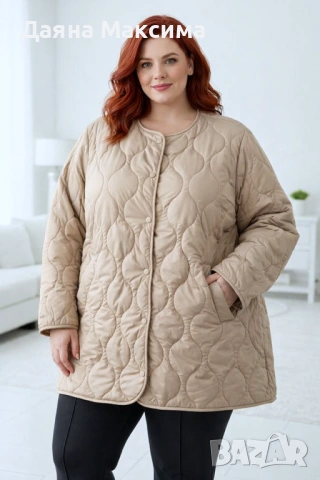 Пролетно яке екрю в макси размери💥намаление 16 евро