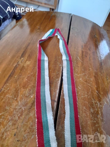 Стара трикольорна лента,трикольор #5, снимка 2 - Други ценни предмети - 50633238