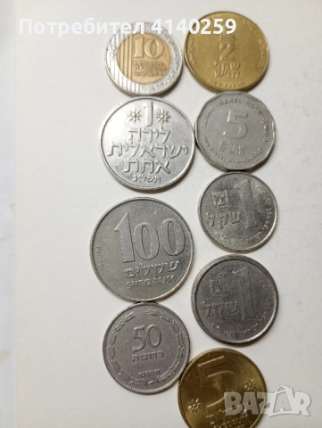 ИЗРАЕЛ МОНЕТИ 100 шекела 50 прута 1954 г , снимка 2 - Нумизматика и бонистика - 51479249