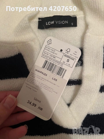 Пуловери горници, снимка 5 - Блузи с дълъг ръкав и пуловери - 52586055