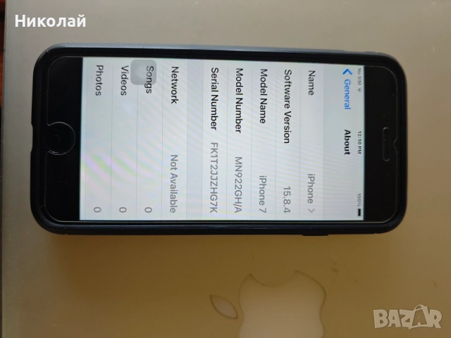 iPhone 7 128 gb, снимка 5 - Apple iPhone - 53924044