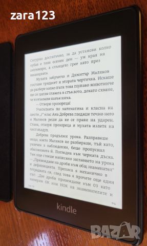 kindle paperwhite 10то поколение PQ94WIF, 32GB, снимка 6 - Електронни четци - 46768408