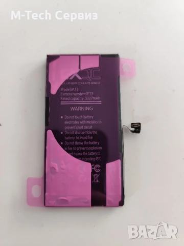 Високо качесвена Батерия за Iphone 13 Supercharged GXQC, снимка 2 - Оригинални батерии - 48250209