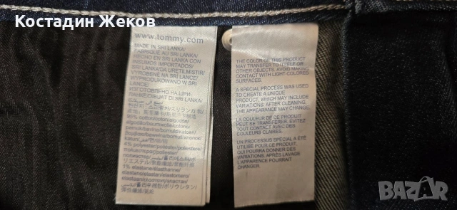 . Нови. Дамски оригинални дънки. TOMMY HILFIGER. RW STRAIGHT FIT ROME. , снимка 8 - Дънки - 53242450