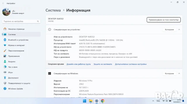 СТИЛЕН лаптоп 15,6 slim  ASUS vivobook Х541n ,4 ядра ,4 нишки intel Е 4200 RAM 8 gb , снимка 3 - Лаптопи за работа - 51273905