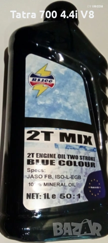 Масла 2Т за Двутактови Бензинови двигатели.Масла много видове  , снимка 10 - Части - 53922152