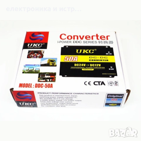 Конвертор на напрежение от 24V на 12V / 50A , снимка 4 - Друга електроника - 53368038